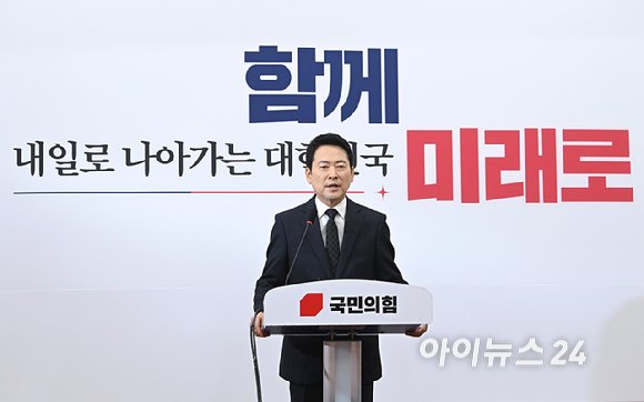 장동혁 국민의힘 대표가 20일 서울 여의도 국회에서 기자회견을 하고 있다. [사진=곽영래 기자]