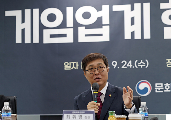 최휘영 문화체육관광부 장관이 24일 판교 글로벌게임허브센터에서 열린 게임업계와의 간담회에서 발언하고 있다. [사진=문화체육관광부]