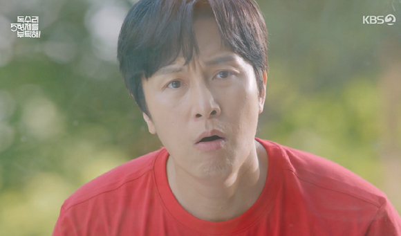 독수리 5형제를 부탁해 [사진=KBS2]