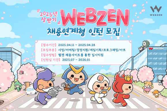[사진=웹젠]