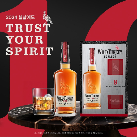 트랜스베버리지의 와일드 터키 패키지 이미지. 이마트 트레이더스와 대형 마트(이마트&middot;홈플러스&middot;롯데마트), 편의점(GS25&middot;CU&middot;이마트24)에서 판매되고 있다. [사진=트랜스베버리지]