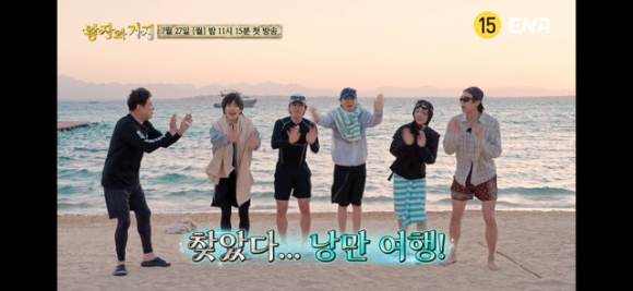 왕자와 거지 [사진=TEO]