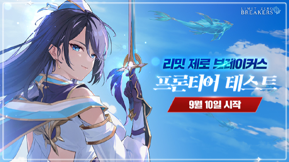 [사진=엔씨]