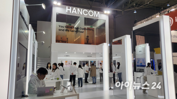 ETRI가 처음으로 MWC 2023에서 단독부스를 마련해 참가했다. [사진=정종오 기자]