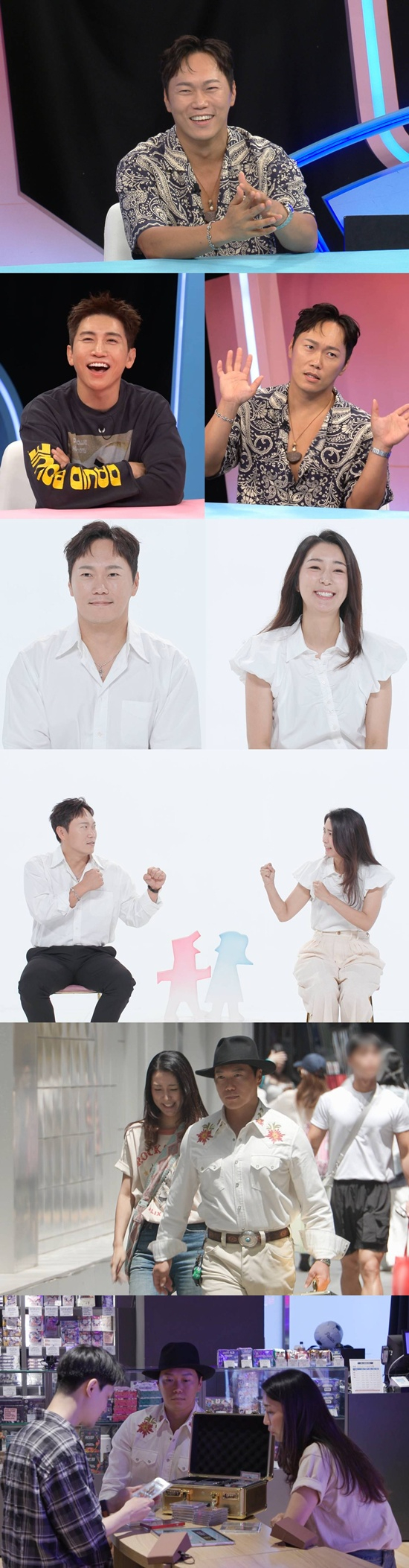 '동상이몽2' 프리뷰 갈무리 [사진=SBS]