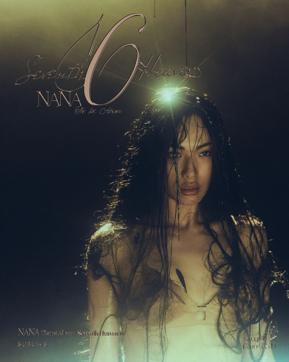 나나 콘셉트 포토 [사진=써브라임]