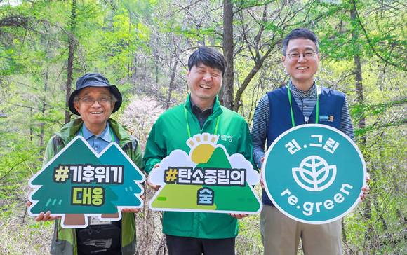 16일 경기도 용인시 처인구 이동읍 묵리 '제2호 현대백화점그룹 탄소중립의 숲'에서 윤영식 현대지에프홀딩스 부사장(사진 오른쪽)과 송준호 북부지방산림청장(사진 가운데), 김석권 생명의숲 대표(사진 왼쪽)이 기념 사진을 촬영하고 있다. [사진=현대백화점그룹]