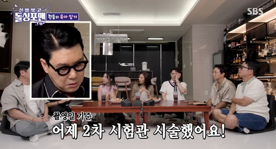 이상민, 10살 연하 아내와 시험관 시술 고백 &quot;2차 시술했다&quot;