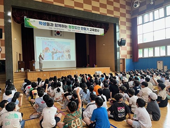 도안신도시 내 초등학생 대상 ‘학생들과 함께하는 청정 도안 만들기’ 교육 모습[사진=대전도시공사]