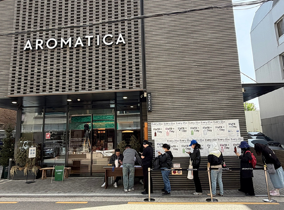 아로마티카 4월 리필데이 현장. [사진=아로마티카]