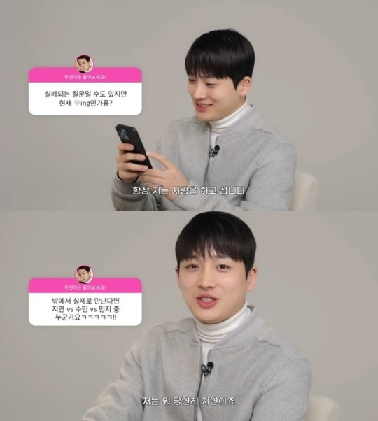 '솔로지옥' 출연자 문세훈이 최종 커플이 된 신지연을 언급했다. [사진=유튜브]