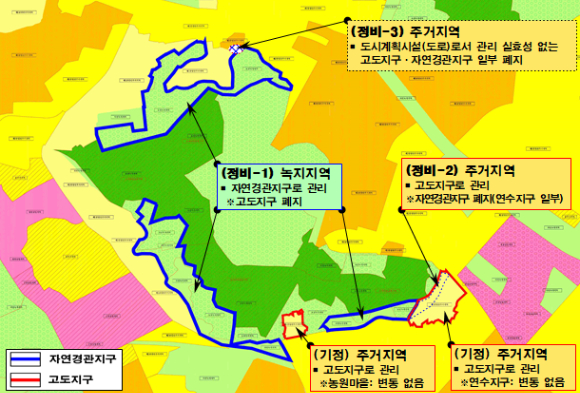 인천광역시, 청량산 주변 중복규제 정비(안) [사진=인천시]