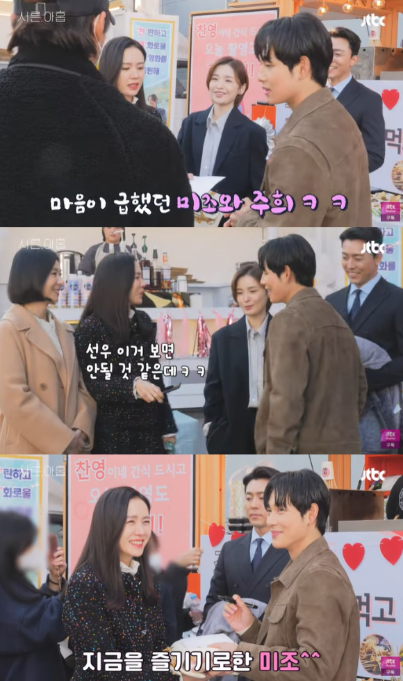 '서른아홉' 손예진이 임시완과의 촬영에서 남다른 적극성을 발휘했다. [사진=JTBC유튜브]