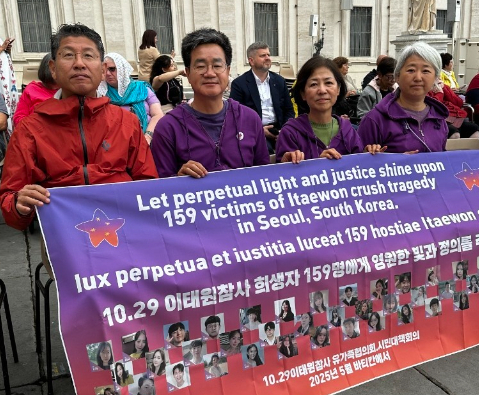10·29 이태원 참사로 딸 이상은 씨를 잃은 유가족이 새 교황 레오 14세를 알현했다. [사진=이성환 씨 제공 ]