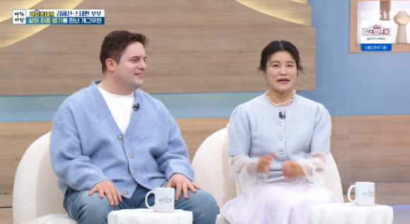 김혜선, 스테판 부부가 '아침마당'에 출연해 대화를 나누고 있다. [사진=KBS 방송화면 캡처]