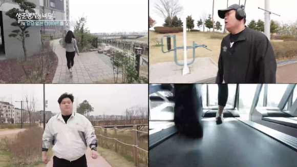 생로병사의 비밀 [사진=KBS ]