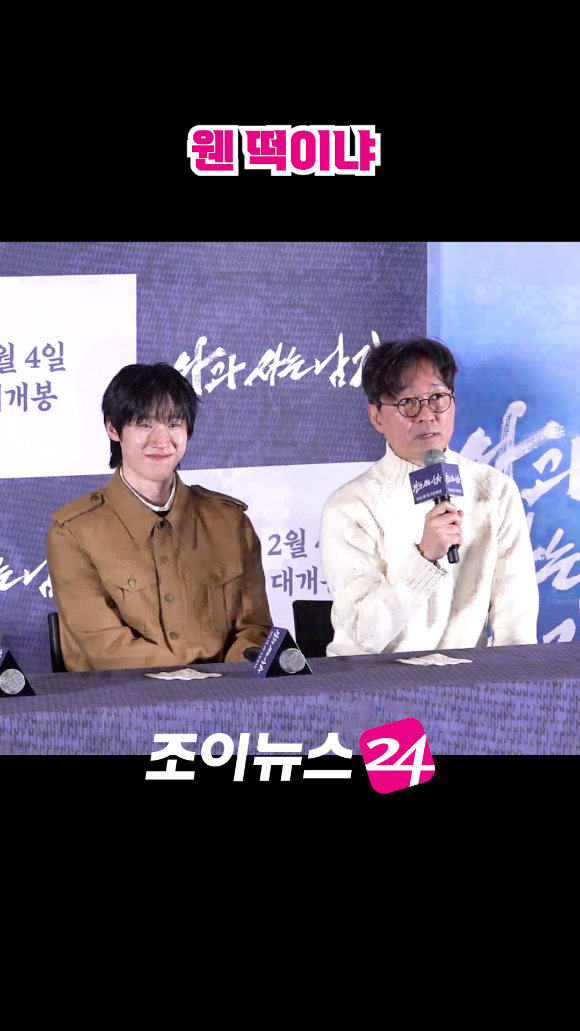 배우 김민, 장항준 감독이 지난 21일 오후 서울 강남구 삼성동 메가박스 코엑스에서 열린 영화 '왕과 사는 남자'(감독 장항준) 언론시사회에 참석해 소감을 말하고 있다. [사진=문수지 기자]