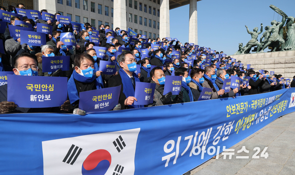 17일 오후 서울 여의도 국회 본청 앞에서 안보전문가ㆍ국방지킴이 3,000인 이재명 더불어민주당 대선 후보 지지선언이 열리고 있다. [사진=국회사진취재단]