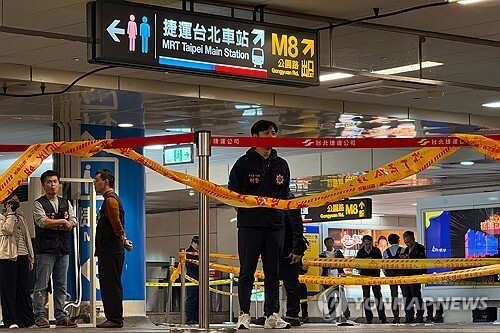 연막탄 터진 후 수사관들이 통제하는 대만 타이베이 중앙역. [사진=EPA 연합뉴스]