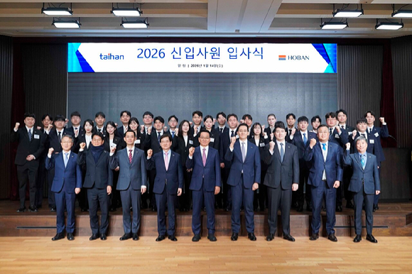 대한전선이 신입사원 입사식을 개최하고 단체 기념촬영을 하고 있다. [사진=대한전선]