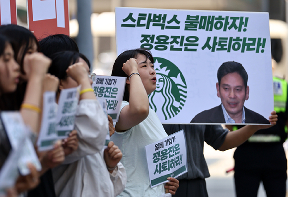  23일 서울 스타벅스커피코리아 본사 앞에서 한국대학생진보연합이 정용진 회장 사퇴 촉구 및 스타벅스 불매 선언 기자회견을 하고 있다. 2026.5.23 [사진=연합뉴스]