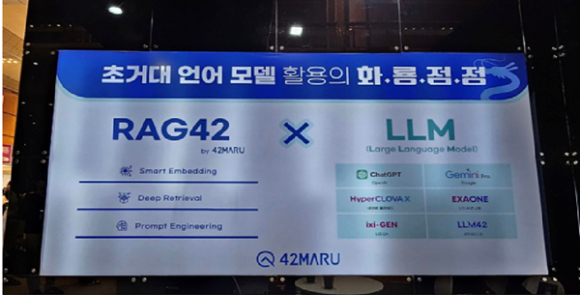 BHSN과 무하유의 관련 기술 전시 모습. [사진=정구민 교수]