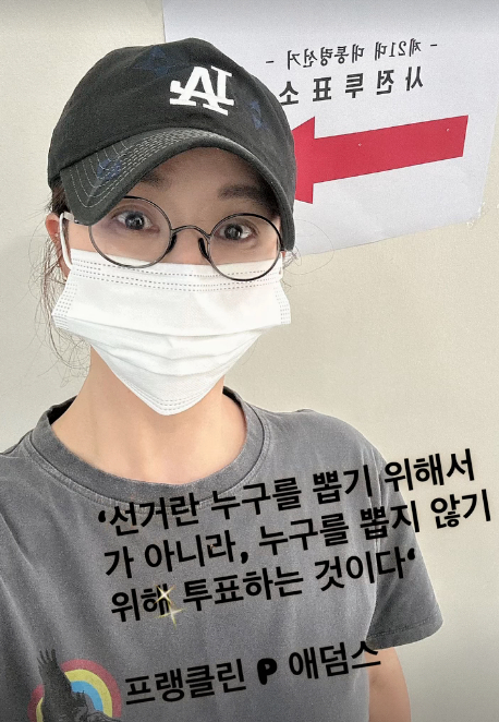 김선아 [사진=김선아 SNS]