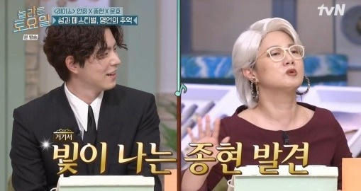 놀라운 토요일 [사진=tvN]