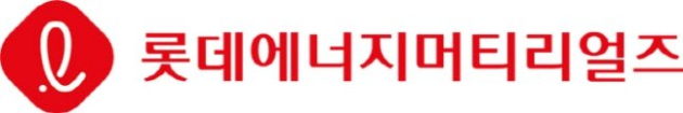 NH투자증권은 26일 롯데에너지머티리얼즈에 대해 고객 구성 내 LEGS의 비중 증가 효과로 올해 동박 출하량이 늘어날 것이라고 전망했다. [사진=롯데에너지머티리얼즈]