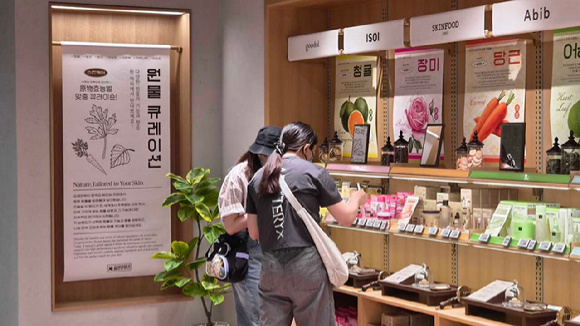 '올리브영 광장마켓점' 내 '원물 큐레이션 존'. [사진=CJ올리브영]