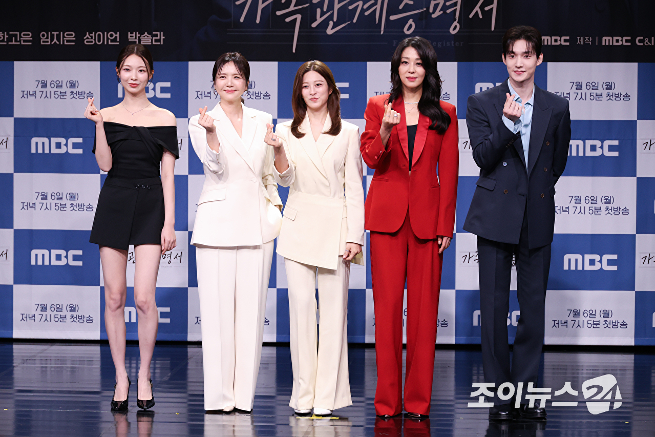배우 박솔라, 임지은, 박세영, 한고은, 성이언이 2일 오후 서울 마포구 상암동 MBC에서 진행된 MBC 새 일일드라마 '가족관계증명서' 제작발표회에 참석해 포즈를 취하고 있다. [사진=문수지 기자]