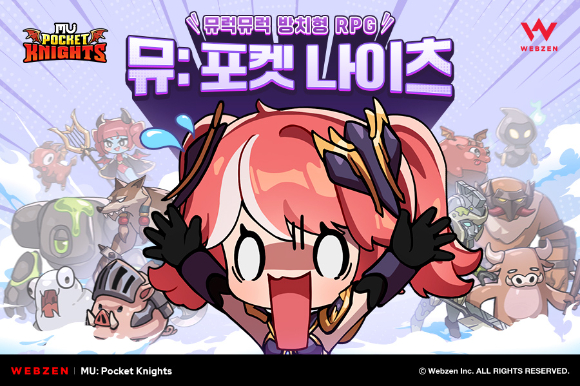 [사진=웹젠]