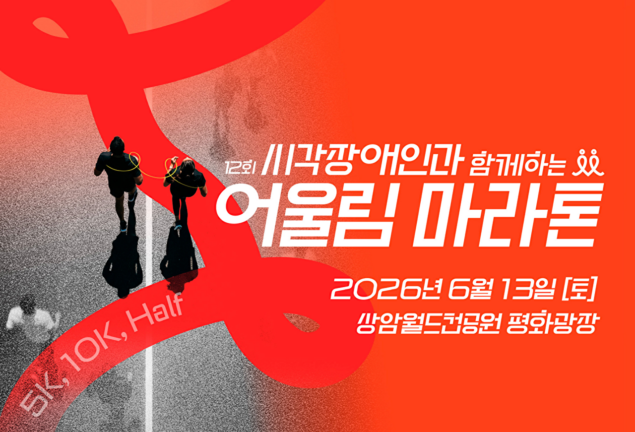 [사진=에이엑스지(AXZ)]