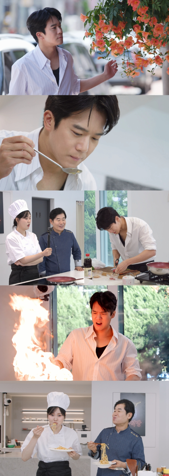 '편스토랑' 하석진 [사진=KBS ]