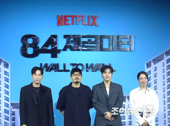 배우 서현우, 김태준 감독, 강하늘, 염혜란이 14일 오전 넷플릭스 영화 '84제곱미터' 제작보고회에서 포즈를 취하고 있다. [사진=조이뉴스24 DB]