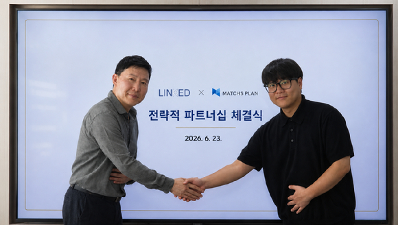 링크드, 기업 AX 솔루션 사업 본격화…매치스플랜과 전략적 파트너십