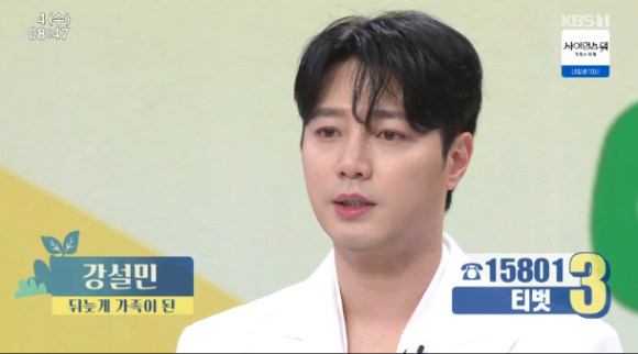 강설민이 '아침마당'에서 자신을 소개하고 있다. [사진=KBS 방송화면 캡처]