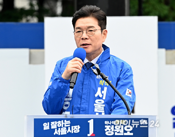 정원오 더불어민주당 서울시장 후보가 6&middot;3 지방선거 공식 선거운동이 시작된 21일 서울 성동구 왕십리역 광장에서 열린 출정식에서 발언하고 있다. [사진=곽영래 기자]
