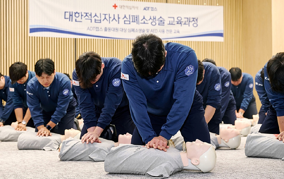 SK쉴더스 ADT캡스, 출동대원 심폐소생술 교육 확대