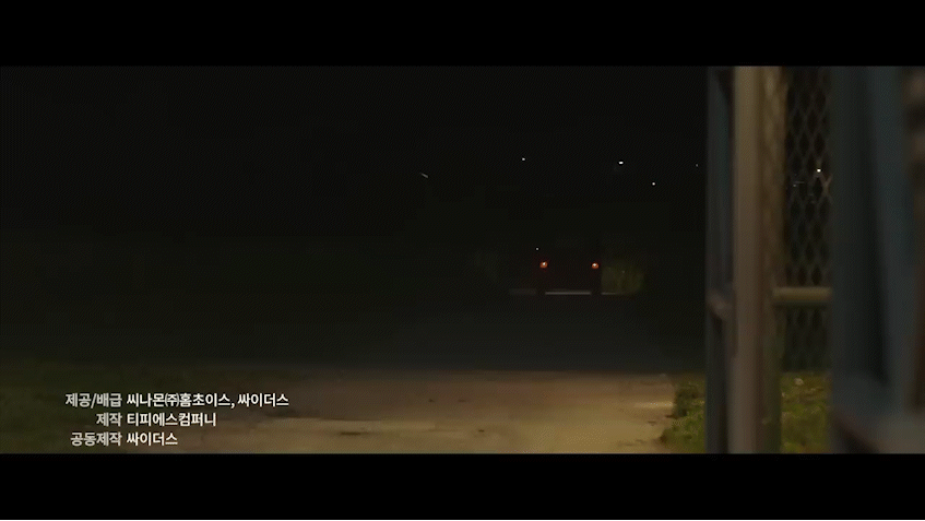 영화 '육사오' 티저 예고편이 공개돼 관심을 모으고 있다. [사진=영화 '육사오' 티저 예고편 캡쳐]