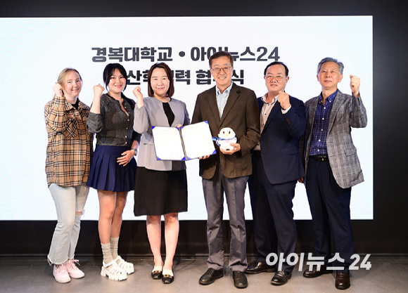 종합경제미디어 아이뉴스24와 경복대학교가 산학협력 협약을 맺었다. 27일 서울 성동구 성수동 K-POP 체험 플랫폼 케이팝아케이드에서 진행된 협약식에서 아이뉴스24 이창호 대표(오른쪽 세 번째)와 우성제 마케팅 국장, 엄판도 편집부문 사장과 경복대학교 홍보센터 센터장인 안지아 영상미디어콘텐츠과 교수(왼쪽 세 번째)와 관계자들이 기념촬영을 하고 있다. [사진=정소희 기자]