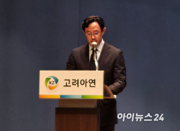 최윤범 고려아연 회장이 13일 서울 중구 대한상공회의소에서 열린 기자회견을 진행하고 있다. [사진=최란 기자]