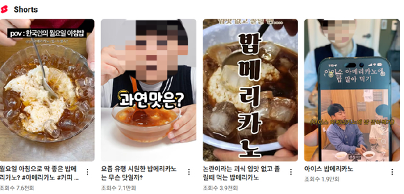 밥에다 아메리카노를 말아 먹는 방식이 젊은 층 사이에서 유행하고 있다. 사진은 쌀밥. [사진=CJ NewsRoom]