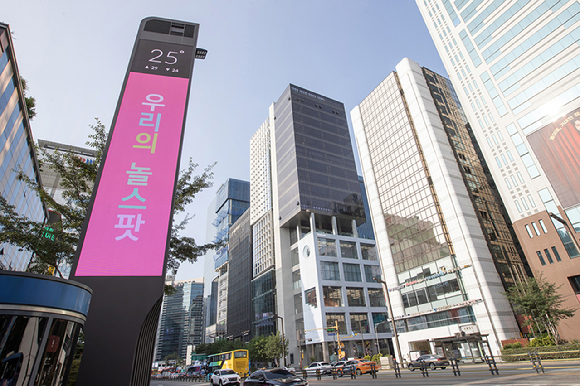 6월 29일 오픈 예정인 체험형 플래그십 스토어 '삼성 강남' [사진=삼성전자]