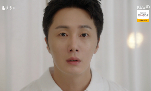 &apos;화려한날들&apos; 정일우, 결국 정인선에 본심 투척 &quot;좋아하나봐&quot;...정인선 충격