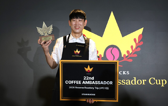 김도형 제22대 스타벅스 코리아 커피 앰배서더. [사진=스타벅스 코리아]