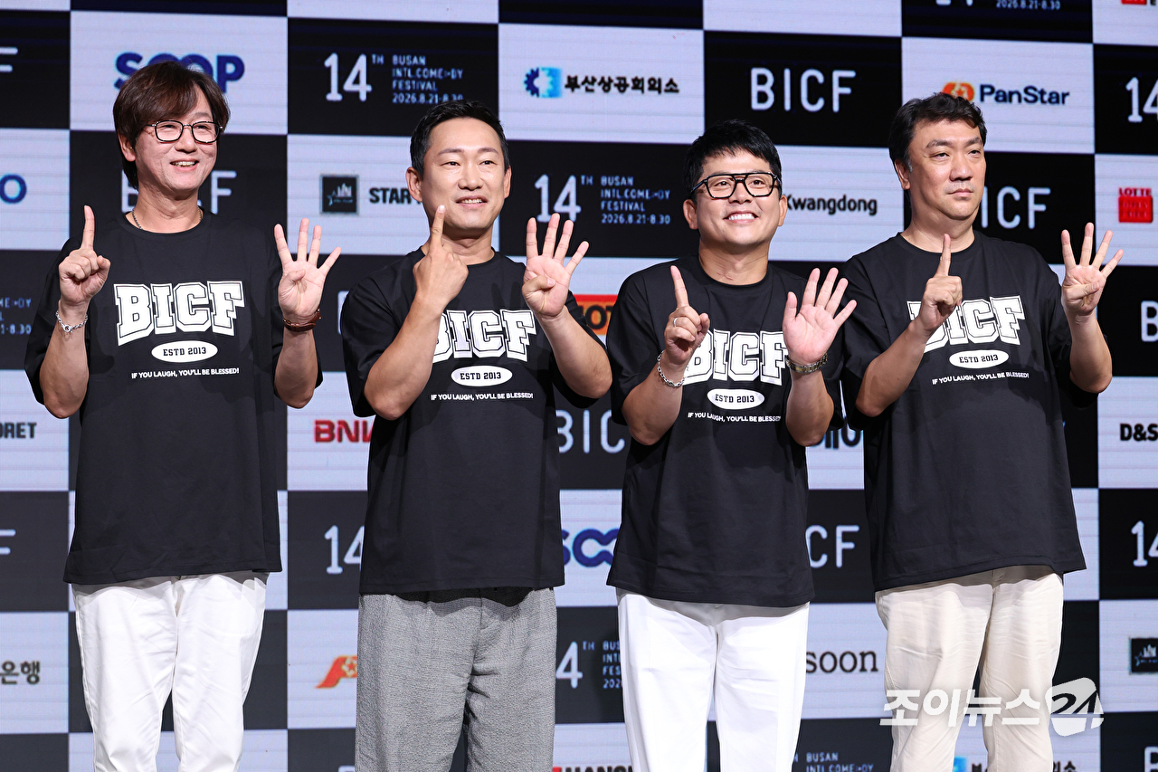 조윤호 프로그래머, 최대웅 부집행위원장, 김준호 집행위원장, 조광식부집행위원장이 24일 오후 서울 마포구 상암동 쇼킹케이팝센터에서 열린 '제14회 부산국제코미디페스티벌(BICF)' 기자회견에 참석해 포즈를 취하고 있다. [사진=문수지 기자]