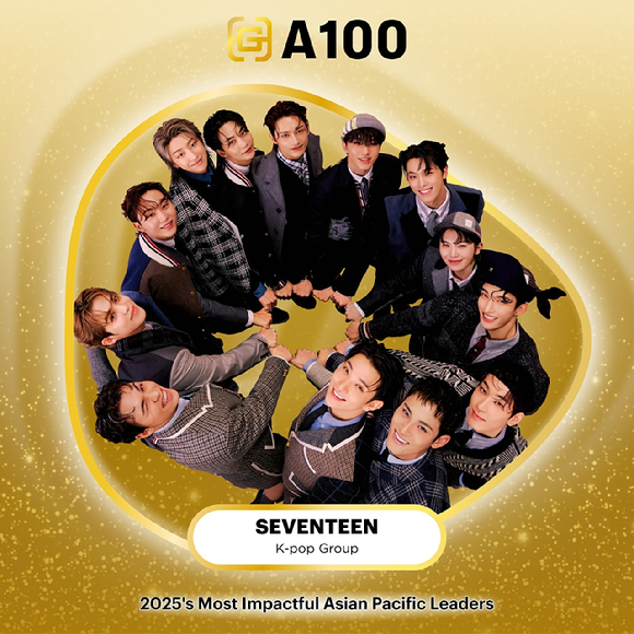 세븐틴 단체 이미지 [사진=골드하우스(Gold House)]