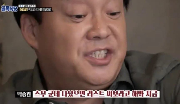 백종원 더본코리아 대표가 지난 3월 28일 서울 서초구 스페이스쉐어 강남역센터에서 열린 첫 정기 주주총회에 참석하고 있다. [사진=연합뉴스]