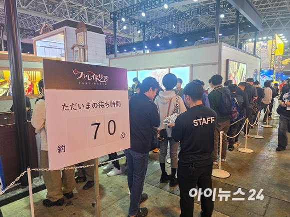 17일 일본 지바현 마쿠하리 멧세에서 열린 '도쿄게임쇼 2026'에 마련된 넥슨게임즈 '파레이돌리아' 부스 전경. [사진=곽민구 기자]